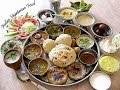 Indian Andhra Telugu Vegetarian Recipes - Gayatri Vantillu Videos - Food Cuisine Cooking Vantalu