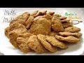 Methi Mathri Recipe Video — Indian Vegetarian Recipe in Hindi with English Subtitles