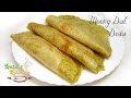 Moong Dal Dosa Recipe — Indian Vegetarian Recipe Video in Hindi with English Subtitles by Lata Jain