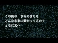 【泣ける曲】シェネル「Happiness」Piano Version フル 歌詞付き 最高音質 MV（ドラマ「ディア・シスター­」主題歌）Che'Nelle ハピネス【感動】（Original）